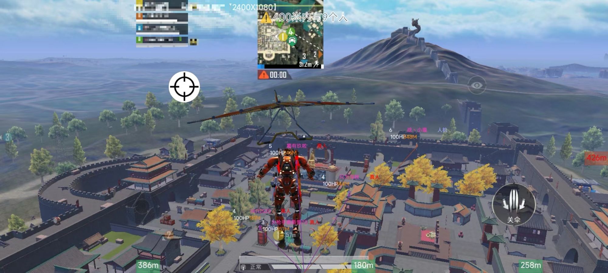 和平精英《太乙真人》辅助