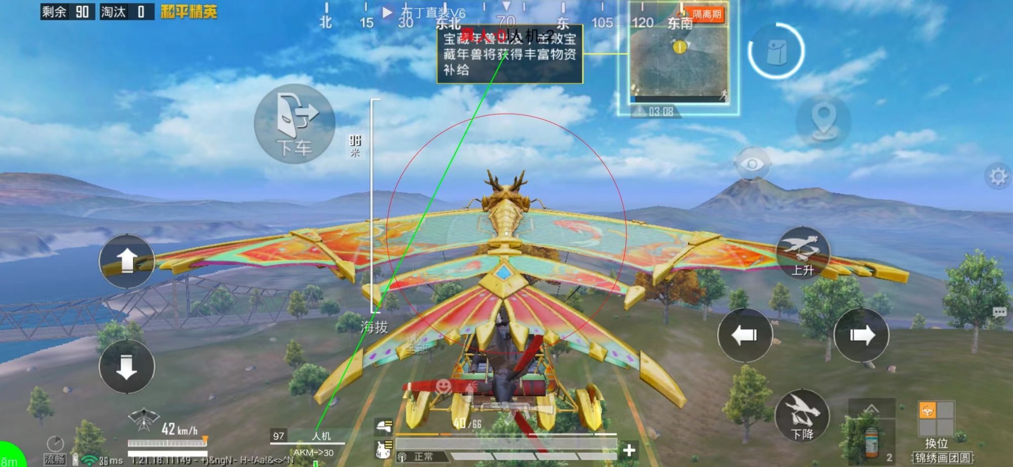 和平精英《太极》辅助