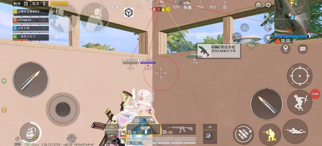 和平精英模拟器辅助【三体】支持腾讯模拟器电脑使用