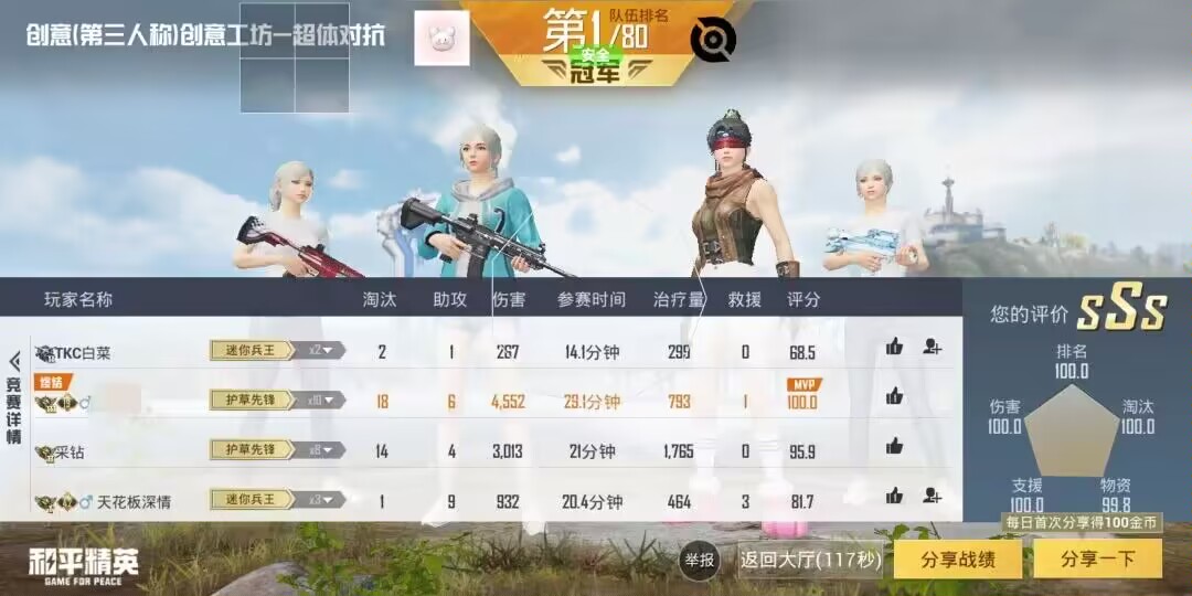 和平精英辅助【云神直装V1.0】枪械无后 人物加速 子弹追踪 人物飞天 秒换子弹