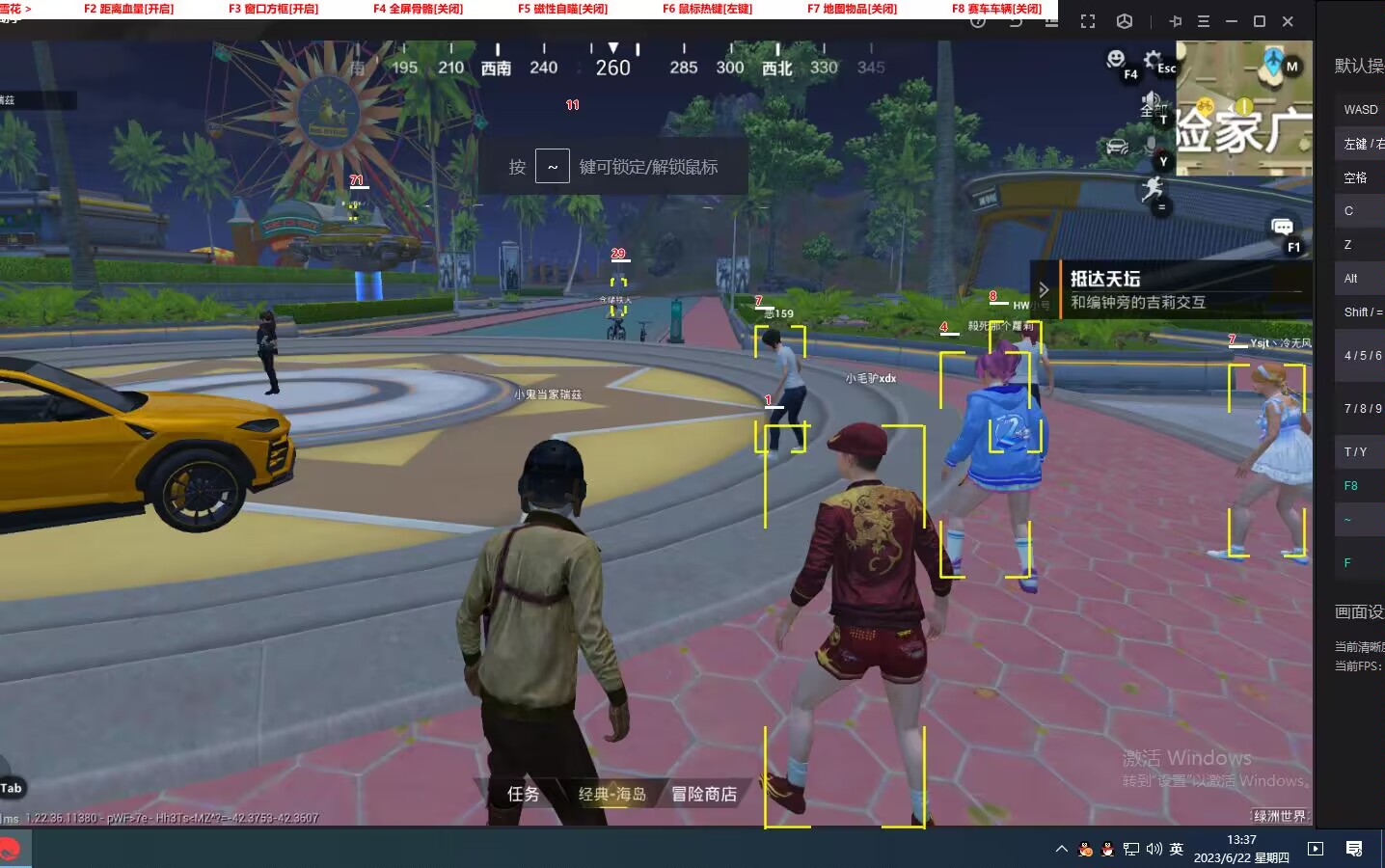 和平精英辅助《剑齿虎》一体直装横空出世